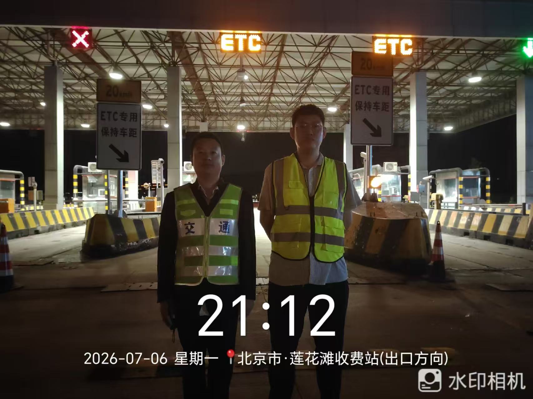 <strong>多方联动整治道路遗撒 筑</strong>